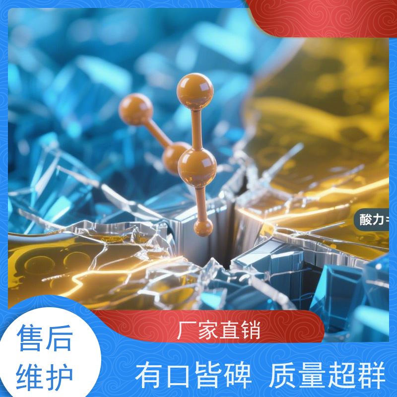 华凯 酸性脱脂剂 30秒剥离重油垢 清洁防护二合一