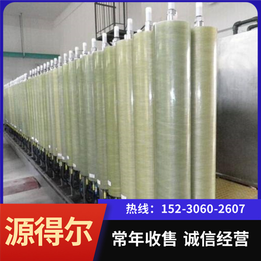 源得尔 大量收购 安全性 易安装 小通量 净水器RO膜 抗污染反渗透膜