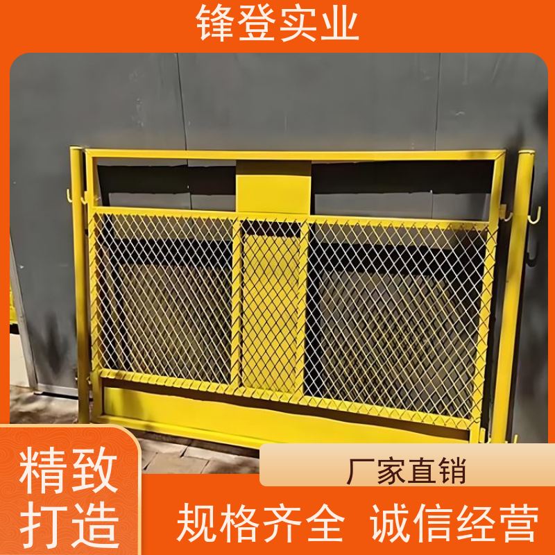 锋登实业 可拆卸组装市政工程专用  厂家直供 加厚钢管 基坑护栏