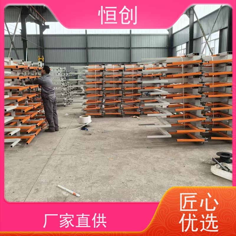 恒创 支持定制 仓储货架 库房 钢材