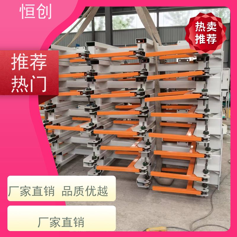 恒创 质量保证 板材货架 耐磨耐腐蚀 电动