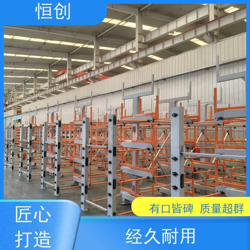 恒创 质量保证 管材货架 承重强 节省空间