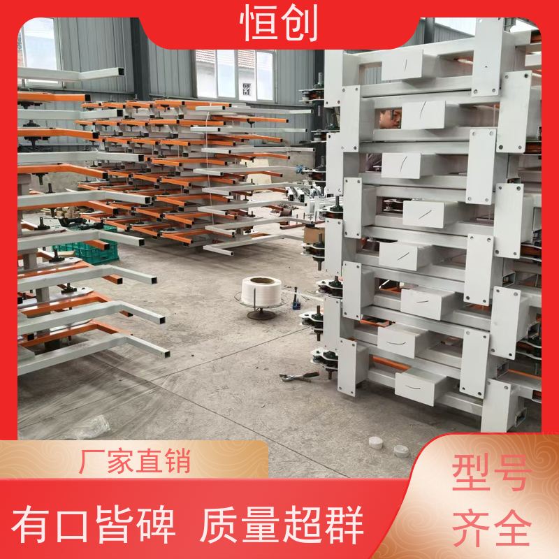 恒创 支持定制 板材货架 承重强 双面
