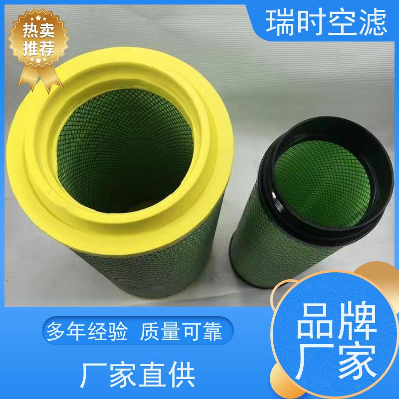 抗菌瑞时空气滤芯（滤网）银离子涂层 抑制霉菌 母婴车型推荐