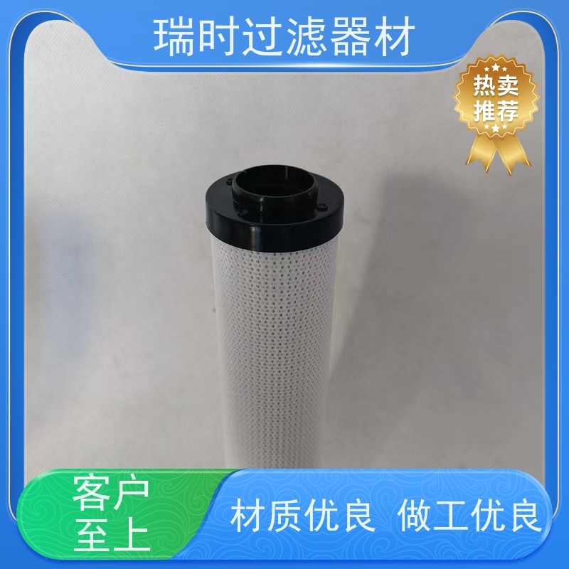 化浊为清·瑞时快拆【折叠滤纸】车载饮水机适配 食品级PE+活性炭