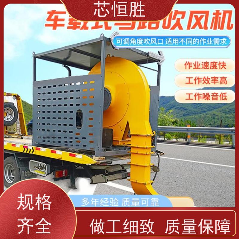 恒盛机械 风管灵活转动 标线施工前清扫 车载式吹灰机 高尔夫球场