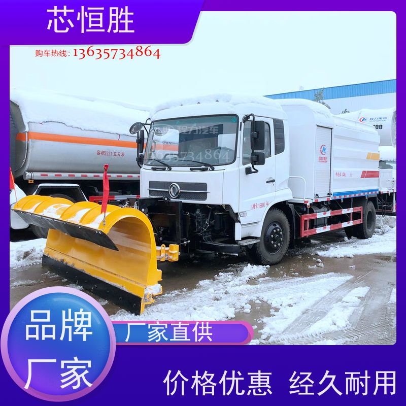 除雪车 扫雪拖拉机 雪雾飞扬 清障车加装 使用后无忧