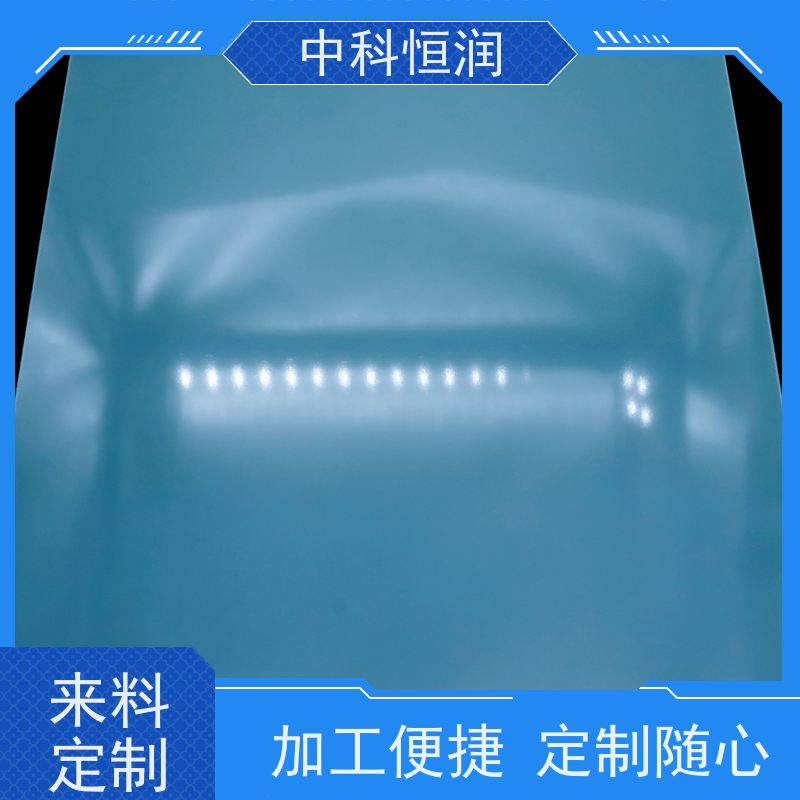 3240 加工环氧板 水绿色玻纤板绝缘板 绝缘耐高温加工精密 支持来图定制交期有保障