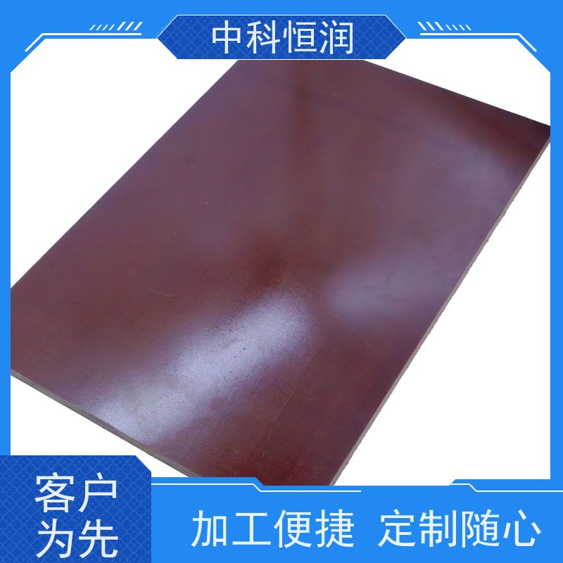 3240 绝缘板加工 水绿色玻纤板环氧板 绝缘隔热耐磨损 支持定制尺寸加工品质可靠?