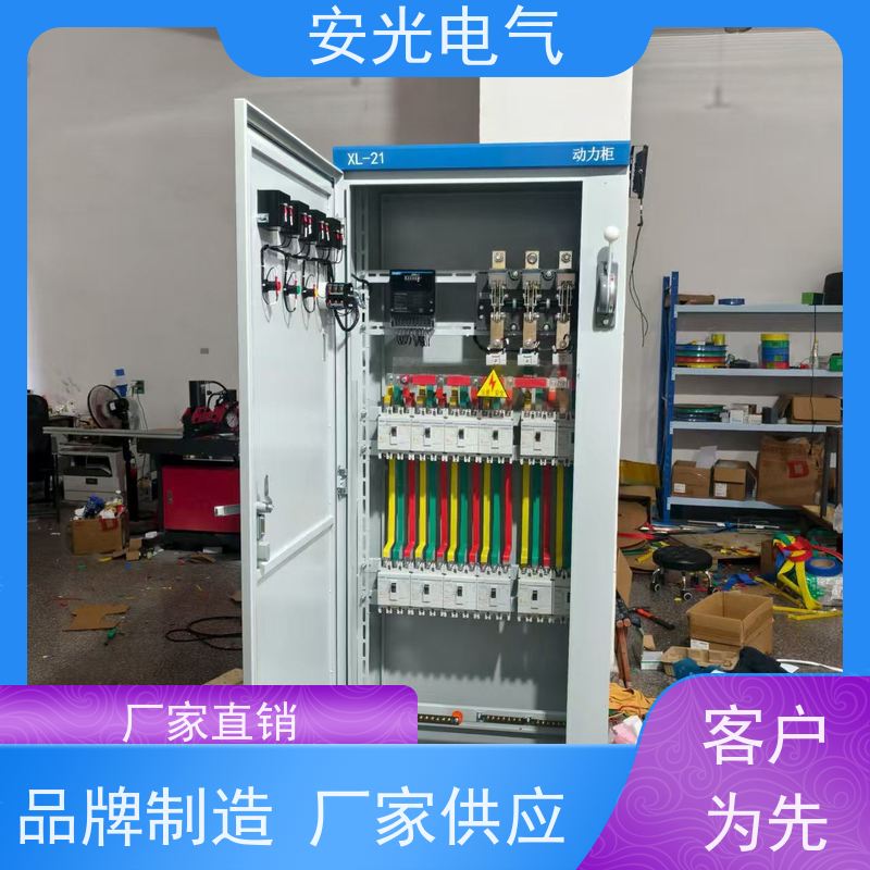 安光 光伏并网柜 380V配电分支箱 反送电 保护两侧主设备