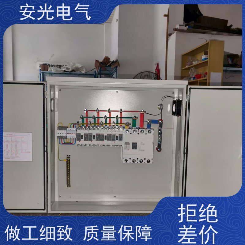 安光电气光伏并网柜配电柜成套太阳能发电站专用光伏箱开关柜