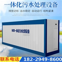 ƽũˮһ廯豸AO/MBRĤˮ豸