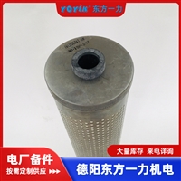 NUGENT 硅藻土滤芯 30 150 207：抗燃油系统高效除酸