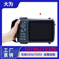 兽用B超仪 奶牛B超机 畜牧b超机 便携式牛用b超仪 猪马牛羊用b超机