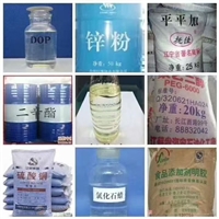 池州氯化橡胶面漆高价回收安全可靠