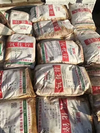 拉萨氯化橡胶面漆上门回收安全可靠