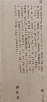 清远氯化橡胶面漆厂家回收安全可靠