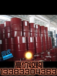 青岛氯化橡胶面漆高校回收安全可靠