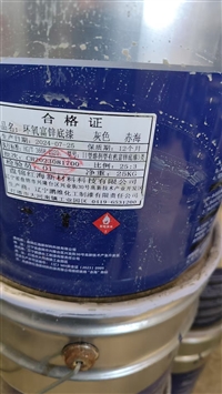 玉树氯化橡胶面漆哪里回收安全可靠