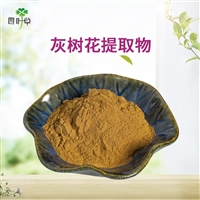批发 灰树花提取物 灰树花粉
