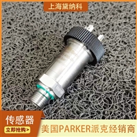 派克代理SCP03-600-24-06压力传感器适用于纵切机打包机压光辊