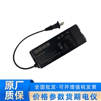 DS-K7B-12V3A海康电源