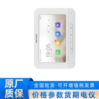 DS-KHJ601 可视对讲全数字室内机