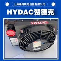 贺德克OK-EL6S/3.1/M/A/1冷却器hydac风冷压铸机/锻压机/挤压机