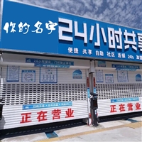 河北车星河自助洗车设备一体机全程操作简便易懂智能自助洗车新风口