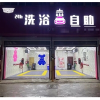 天津车星河自助洗车设备一体机全程操作简便易懂智能自助洗车新风口