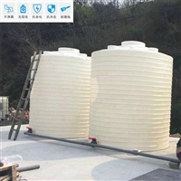 10吨速凝剂储罐 化工液体储存桶 PAC药剂搅拌 湖北厂家 10立方吨桶