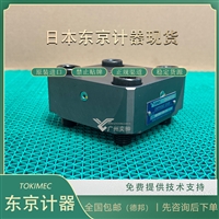 有库存TOKYOKEIKI东京计器CVC-16-PC-T39-10-JA71插装阀