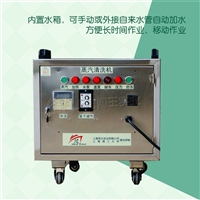 蒸汽清洗机一键启动家政培训课件