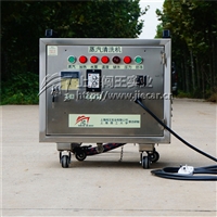 蒸汽清洗机免晾晒家政培训课件