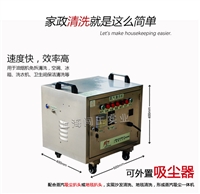 蒸汽清洗机地毯焕新免培训上手