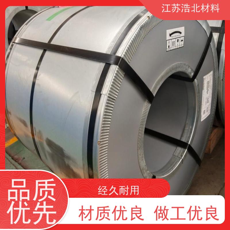 浩北材料 镀铝锌板 烤箱背板 一站式服务  提供样板