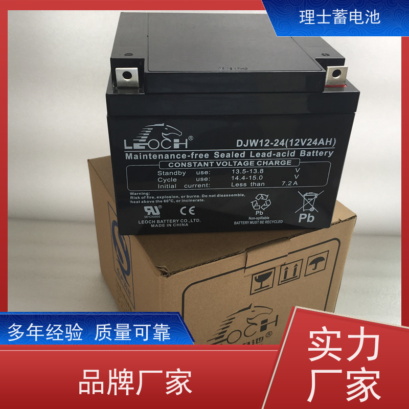 理士工厂 DJM12200S 铅酸蓄电瓶ups EPS直流屏专用 安装维护保养