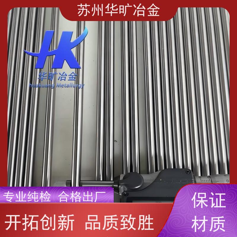 耐腐蚀不锈钢 机加工棒材 30401(1.4301) 高直线度 冷拉冷拔棒