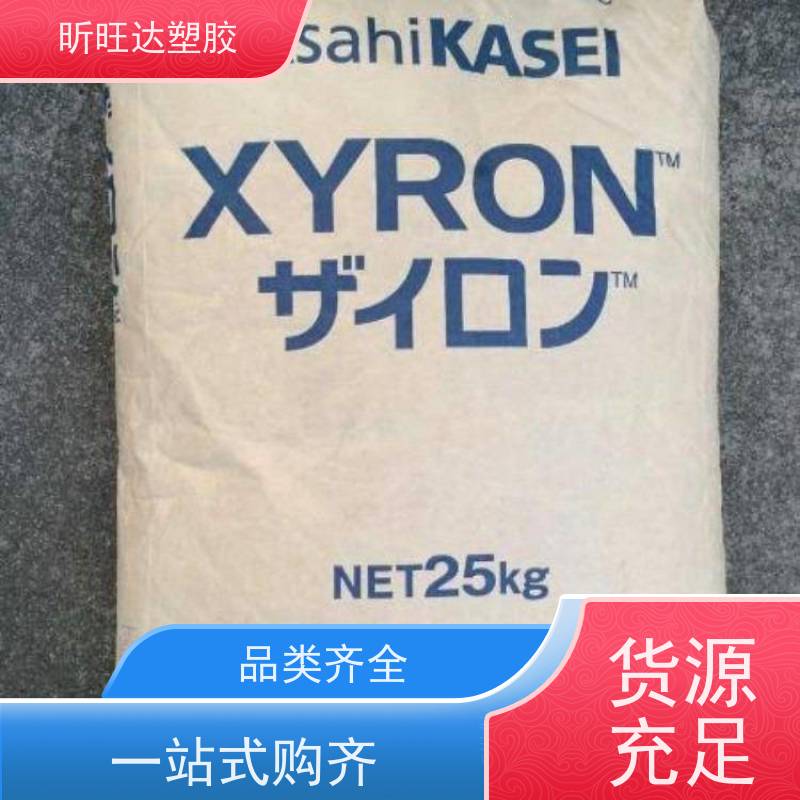 耐水解/导电/增强PPO韩国LG化学GN2206F 经销商电 话
