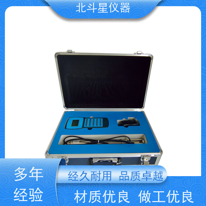 北斗星仪器 快速 油品含水率检测仪 创新技术 秒出结果