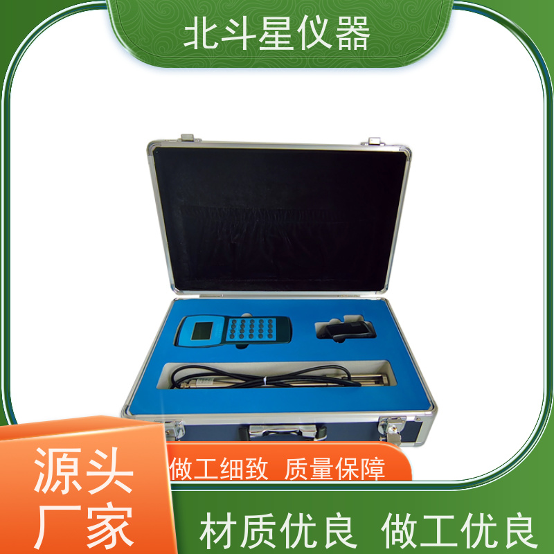北斗星仪器 智能型 油液水分检测仪 快速 准确