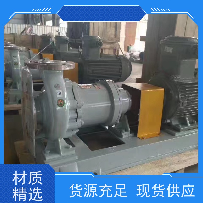 博耐泵阀 单端面改双端面模 衬氟离心泵 安全无泄漏