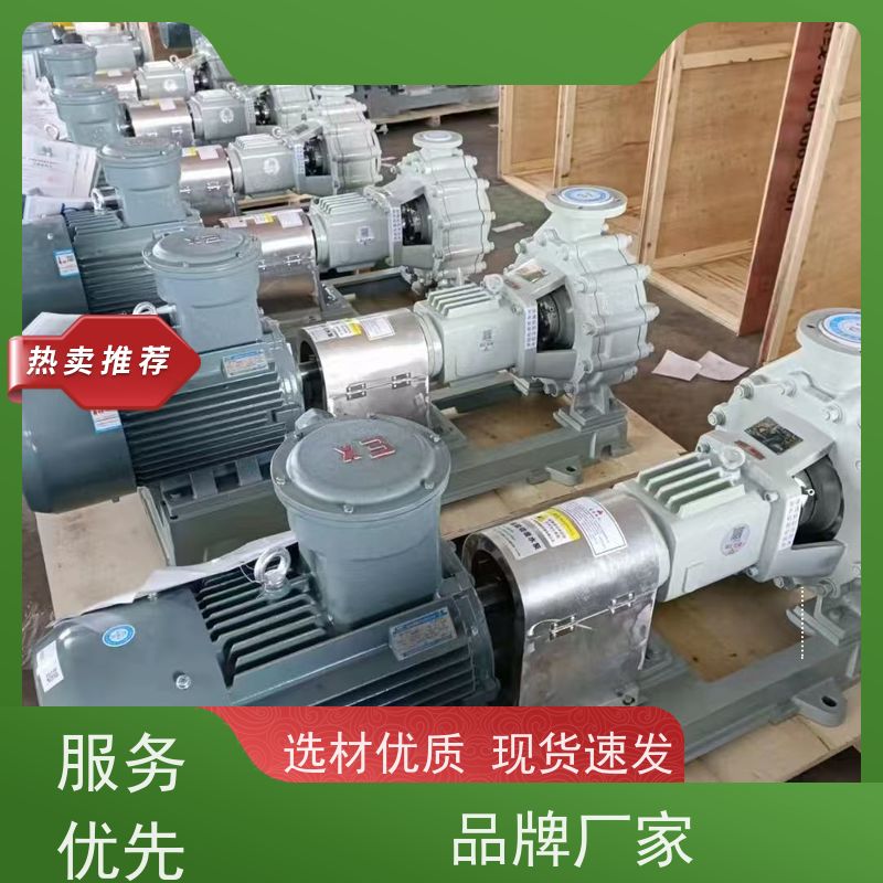 卧龙 转子泵改造 安全无泄漏 1200小时连续运行 无火花铝制防护罩