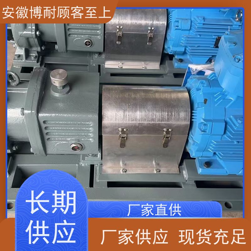 安徽博耐 质保两年 耐有机溶剂腐蚀 现货发货 噪音低 