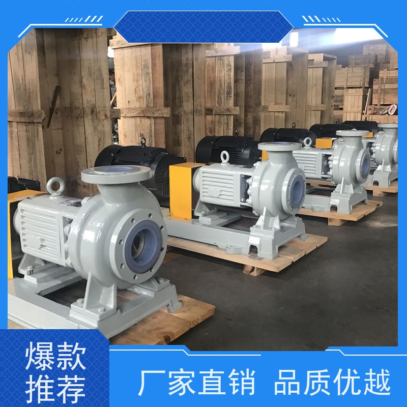衬氟离心泵厂家 衬氟自吸泵 单端面改双端面模 安全生产30年