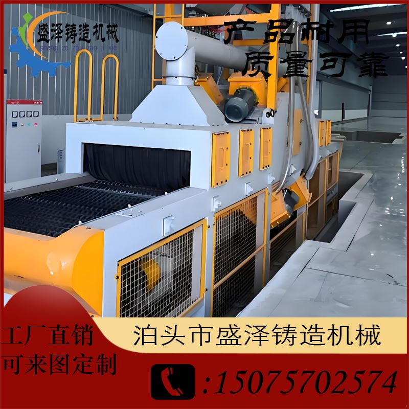 盛泽铸造机械 石材 船舶制造行业表面处理 节约人工 上门安装