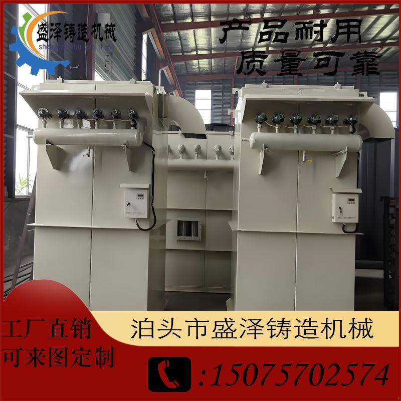 盛泽铸造机械 建材 惯性除尘器 品质效果好 高效清理