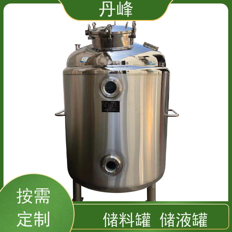 丹峰 非标定制 不锈钢 四氟 储气罐 食用油 储存罐
