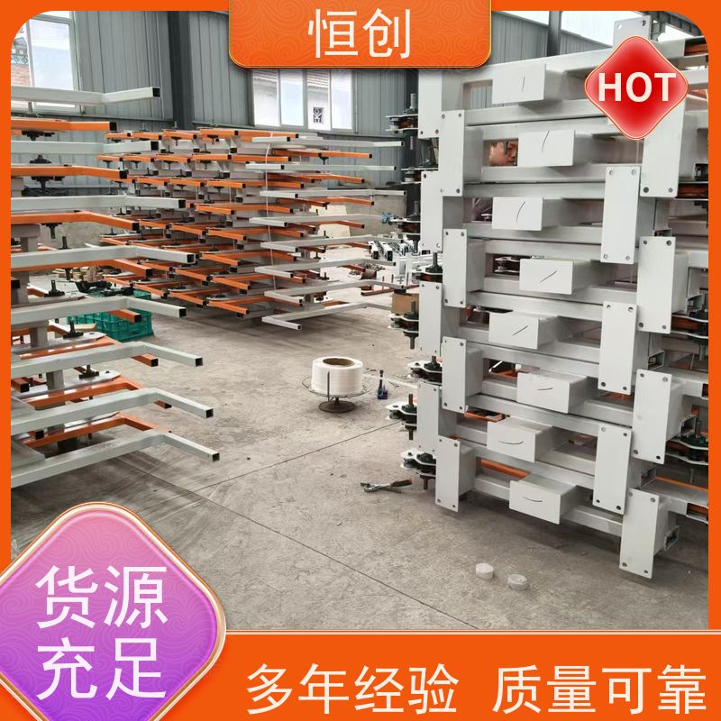 恒创 质量保证 板材货架 钢结构 承重多种规格