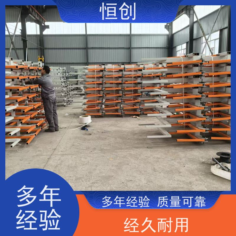 恒创 质量保证 仓储货架 库房 承重多种规格